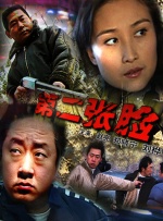 亚洲一区二区中文字幕在线观看